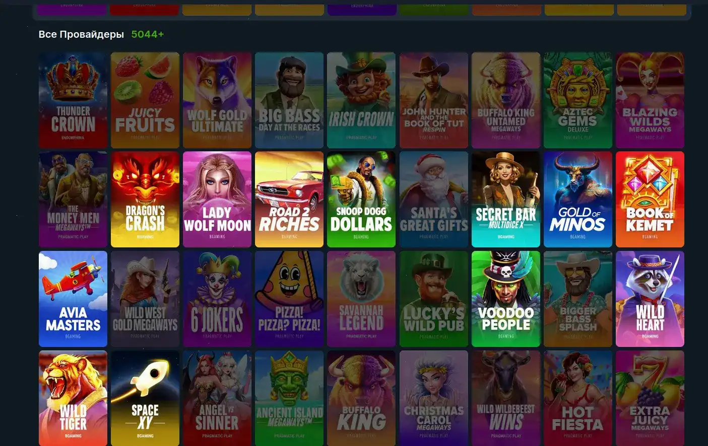 деньги и электронные кошельки для вывода